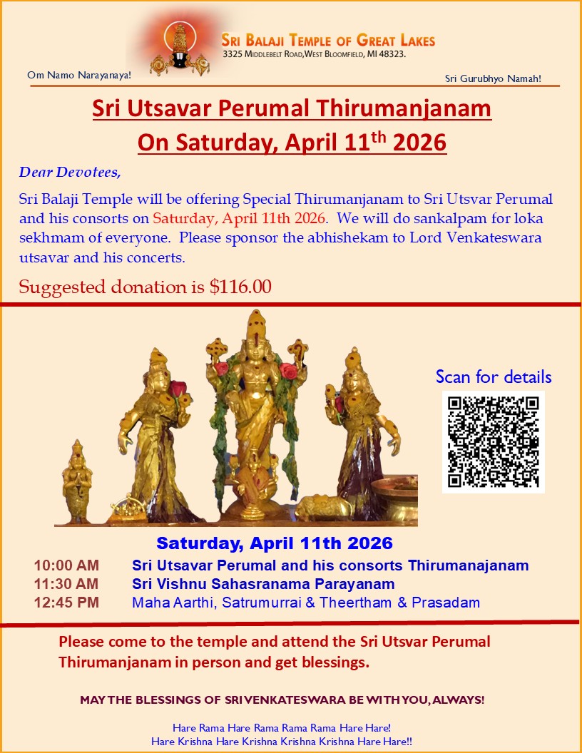 Utsavar Perumal Thirumanjanam