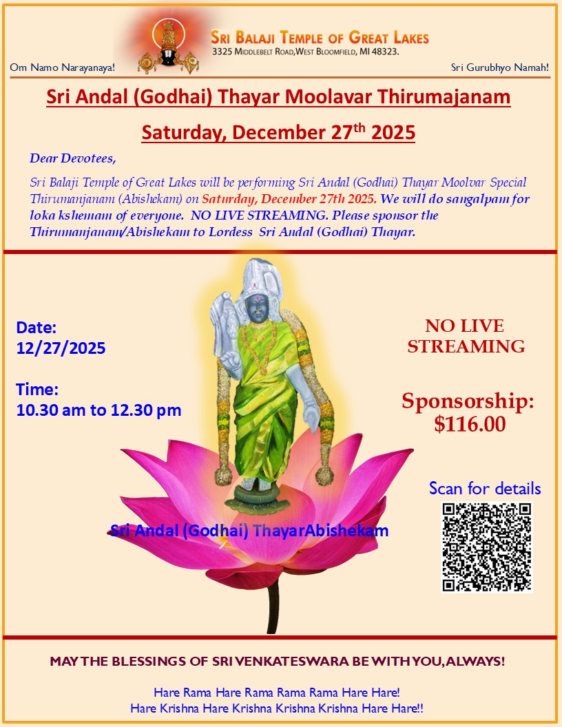 Sri Andal (Godhai) Thayar Moolavar Thirumajanam