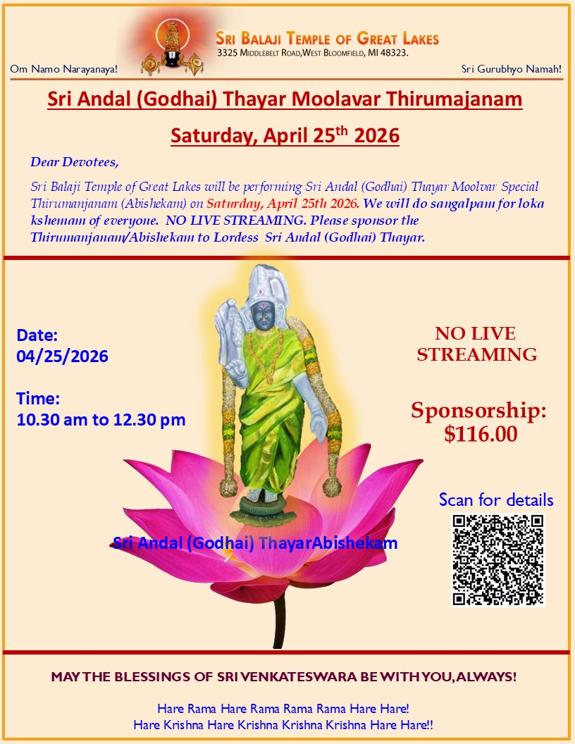 Sri Andal (Godhai) Thayar Moolavar Thirumajanam