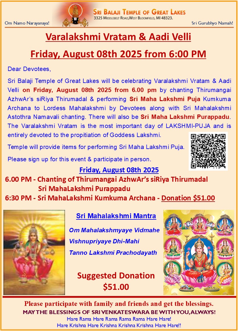 Varalakshmi Vratam & Aadi Velli
