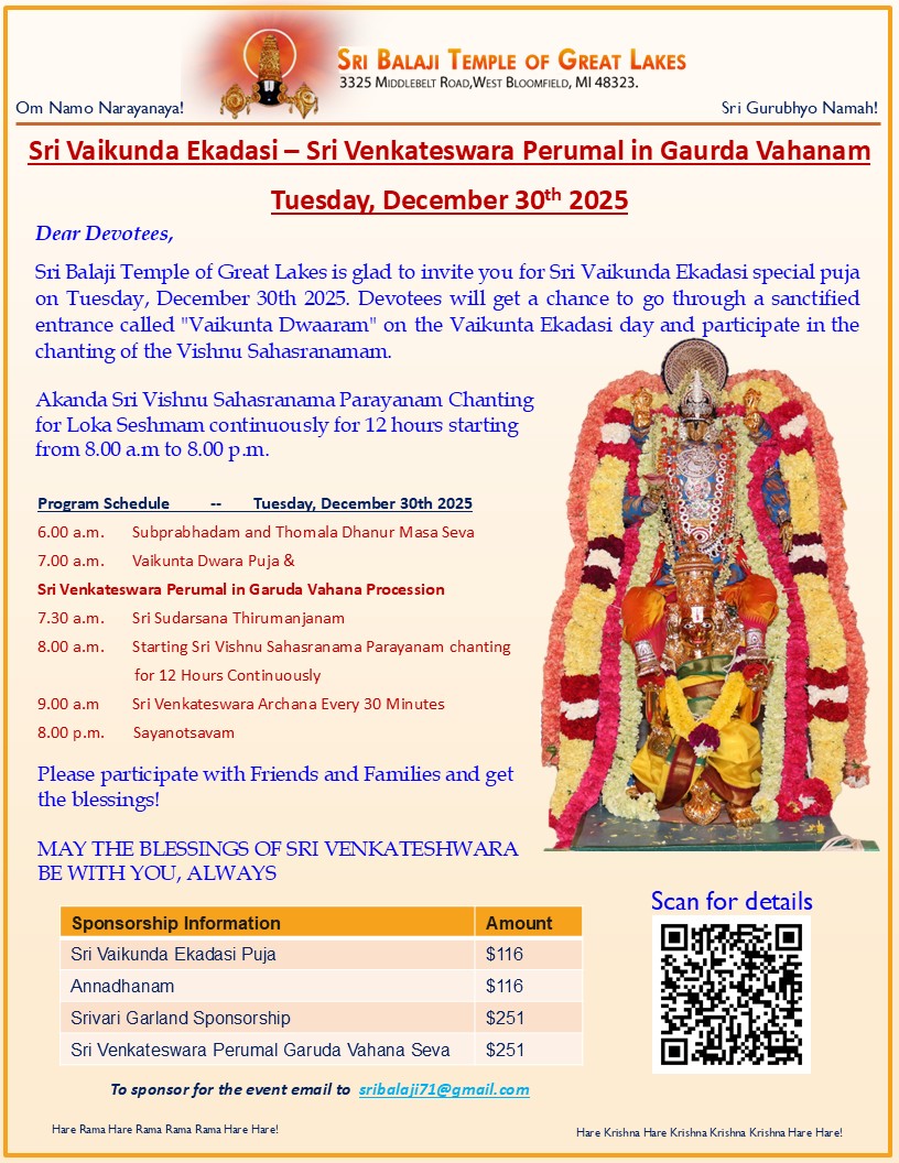 Sri Vaikunda Ekadasi