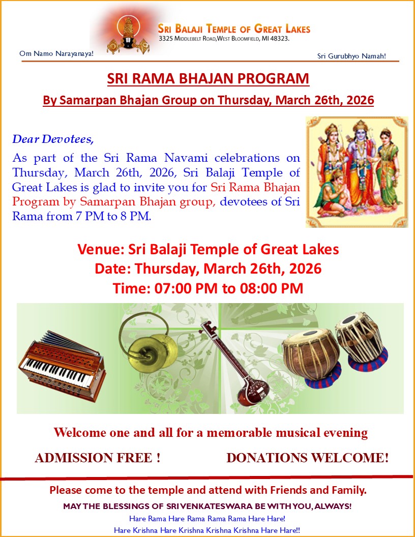 Sri Rama Navami Special Bhajans
