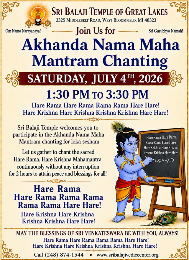 Akanda Nama Maha Mantram chanting