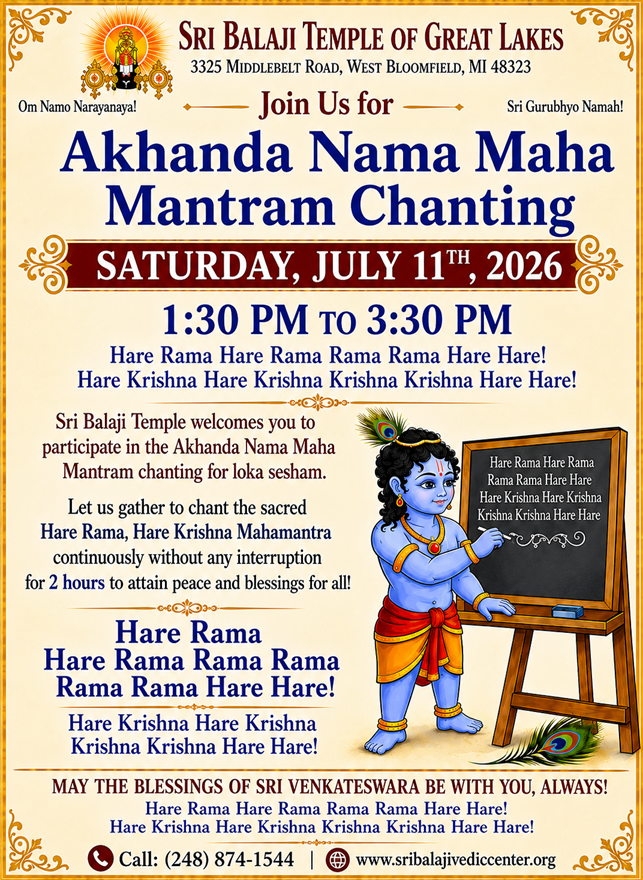 Akanda Nama Maha Mantram chanting