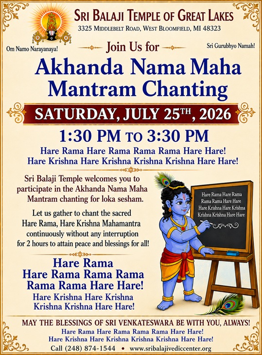 Akanda Nama Maha Mantram