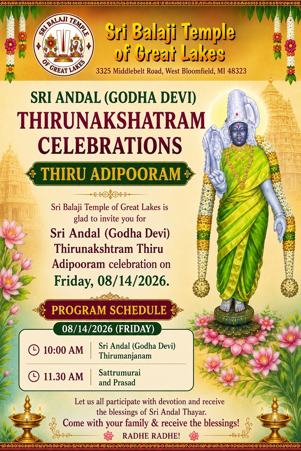 Sri Andal Thirunakshatram & Thiru Adipooram Celebrations