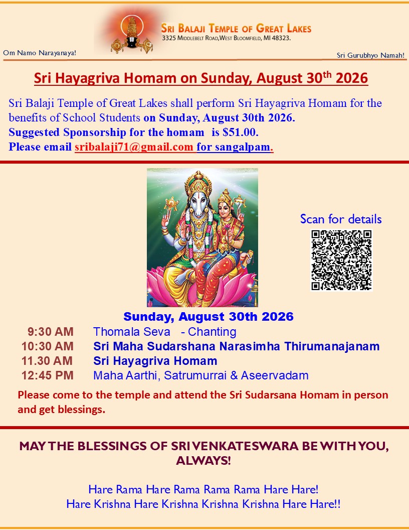 Sri Hayagrivar Homam