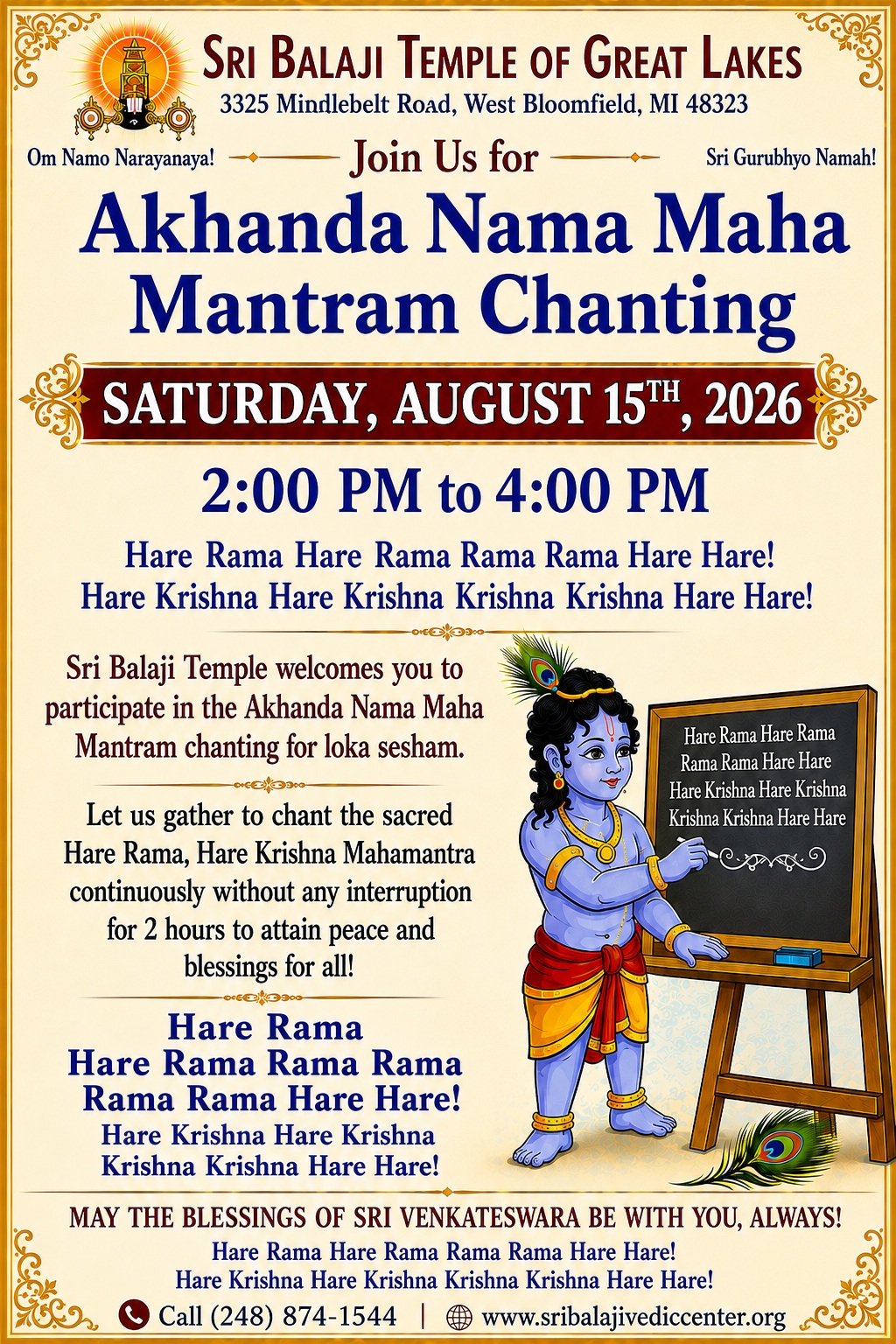 Akanda Nama Maha Mantram