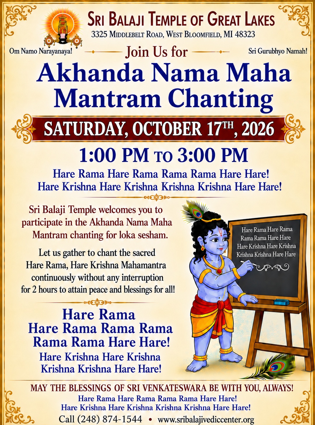 Akanda Nama Maha Mantram chanting