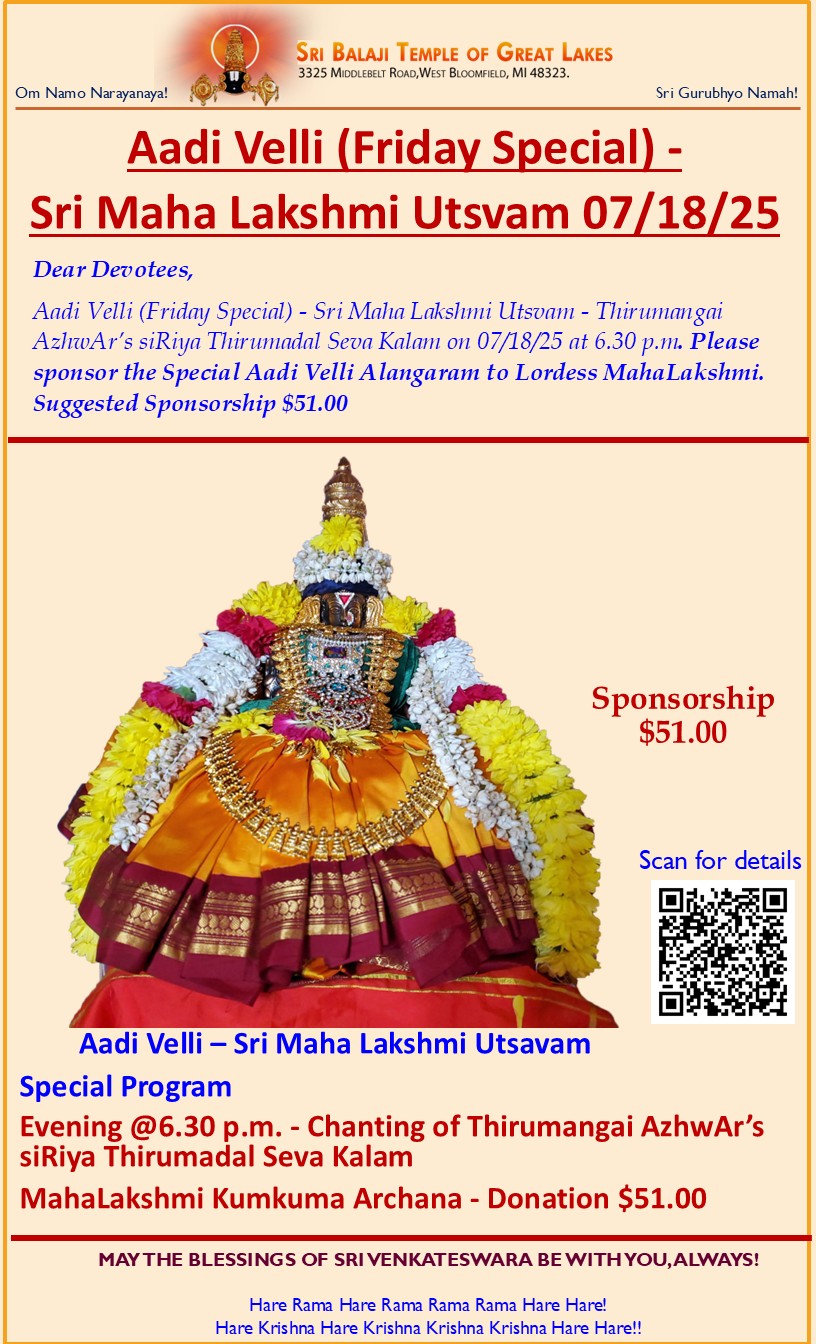 Aadi Velli (Aadi Friday Special) - Sri Maha Lakshmi Utsavam - siRiya Thirumadal Chanting on Friday, July 18th at 6:30 PM