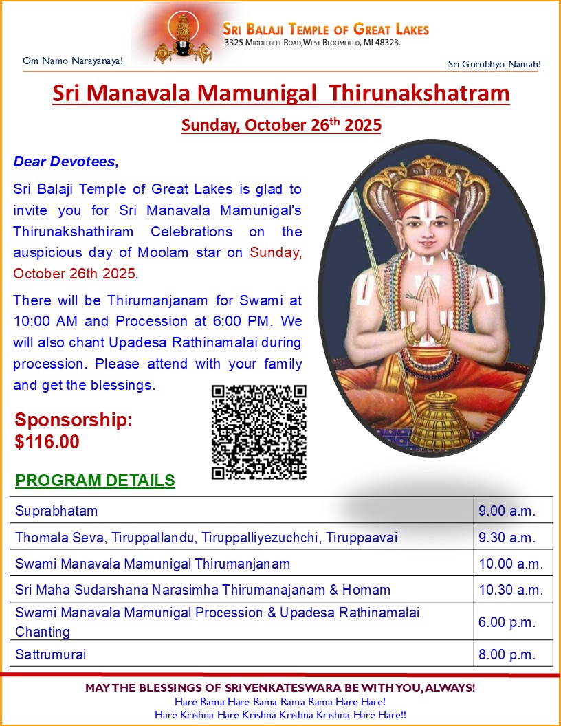 Sri Manavala Mamunigal  Thirunakshatram