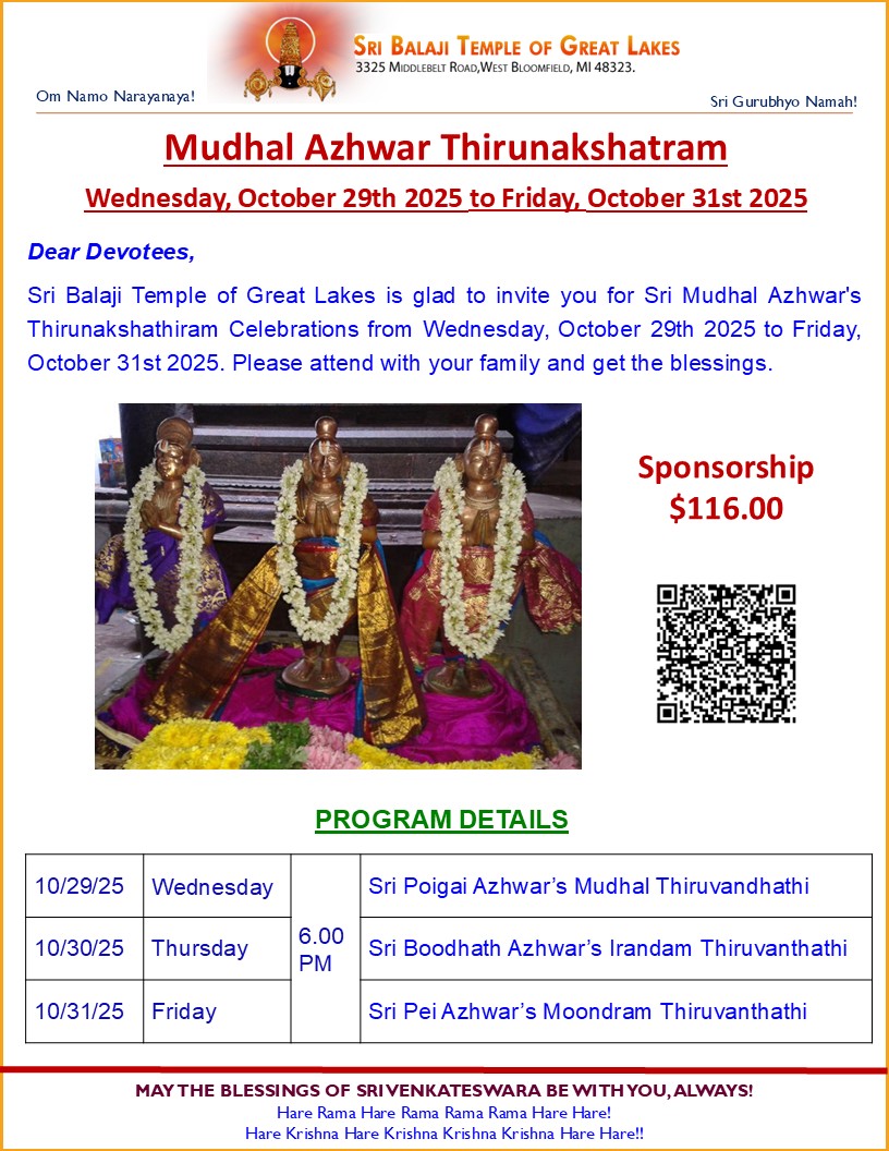 Mudhal Azhwar Thirunakshatram