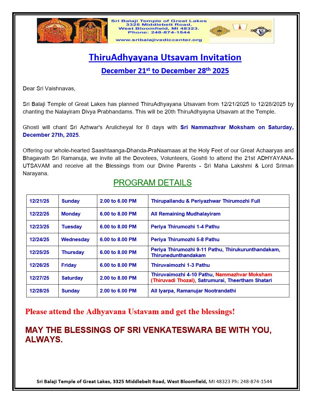 ThiruAdhyayana Utsavam Invitation