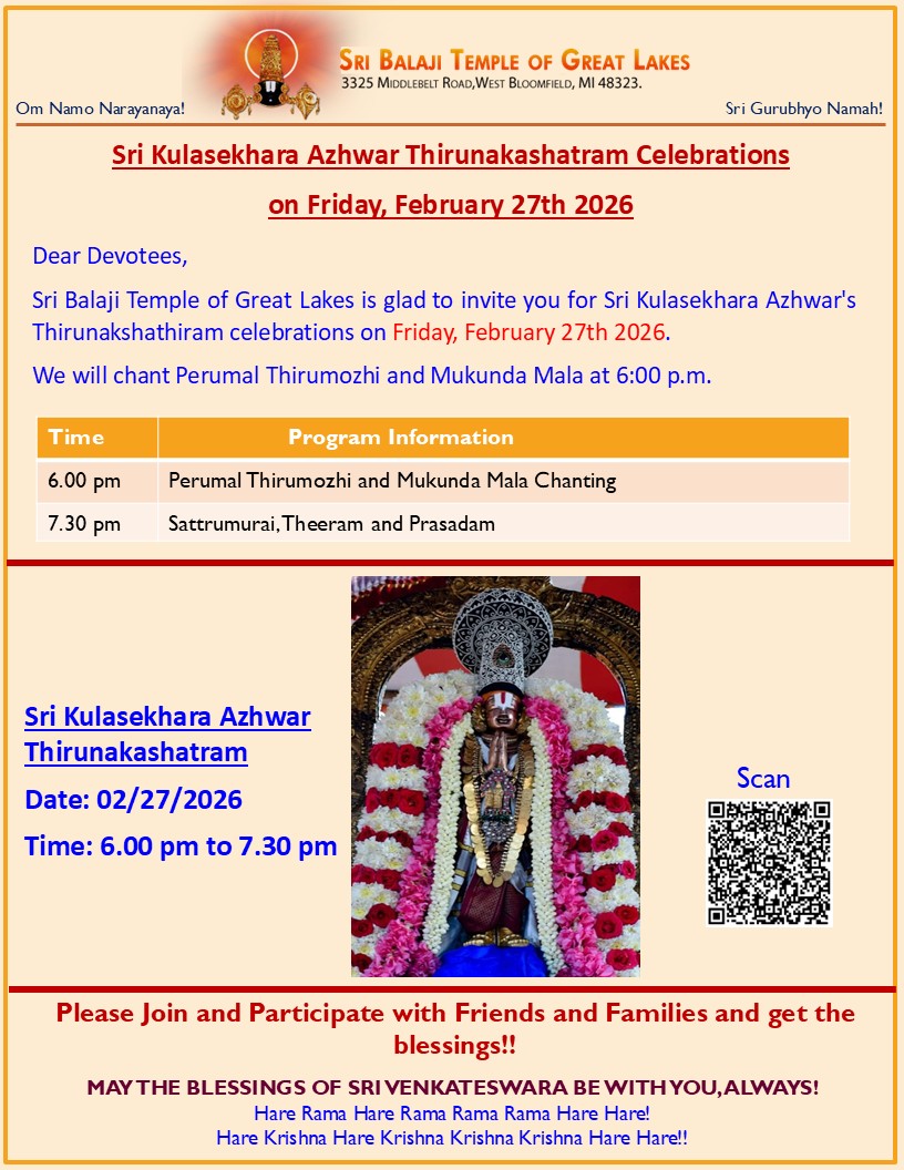 Sri Kulasekhara Azhwar Thirunakashatram Celebrations