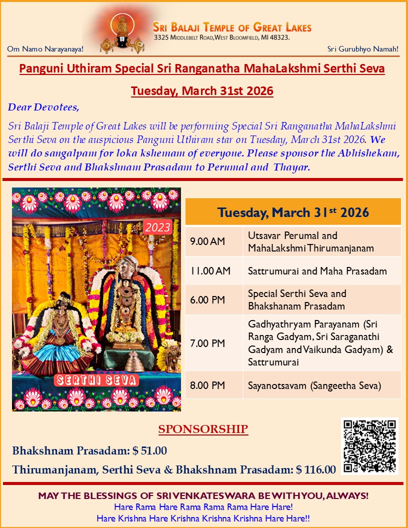 Panguni Uthiram Celebrations