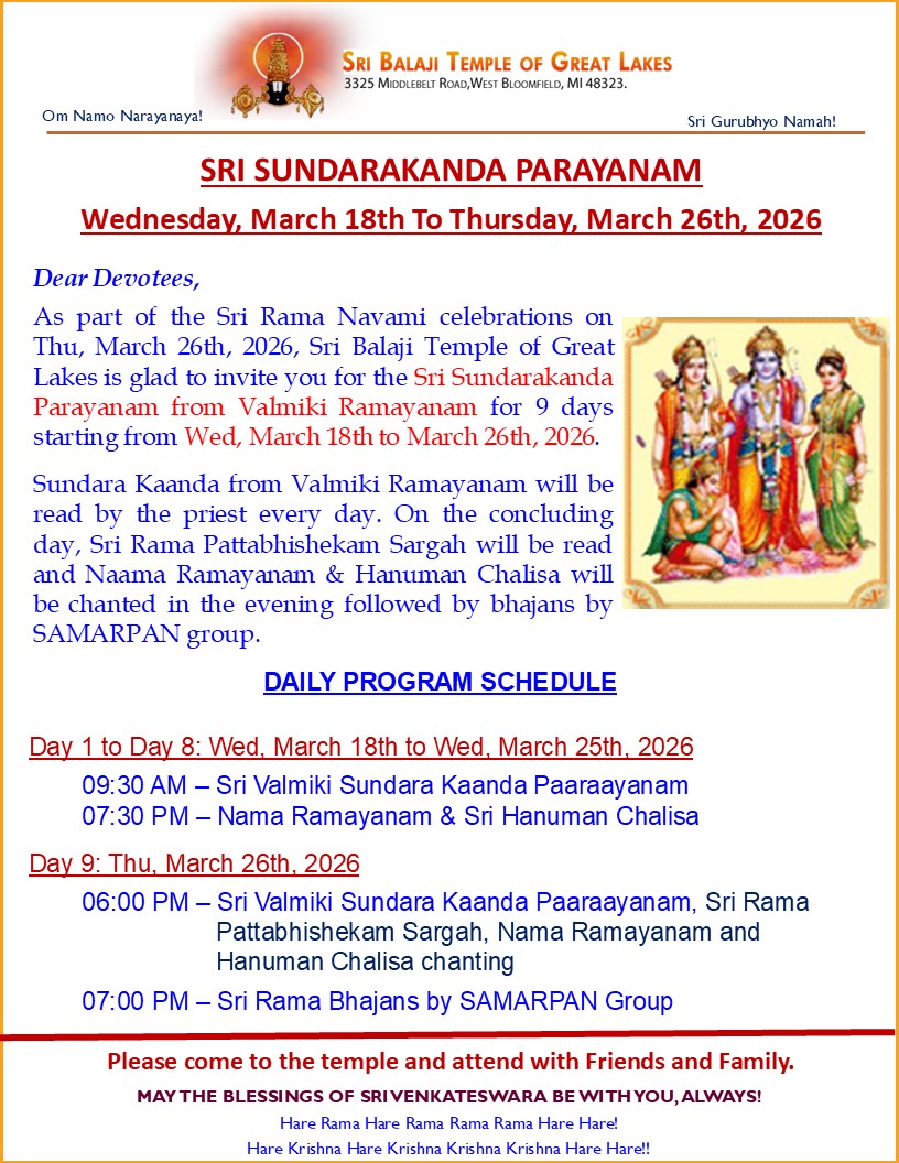 Sri Rama Navami Special Sundarakanda Parayanam