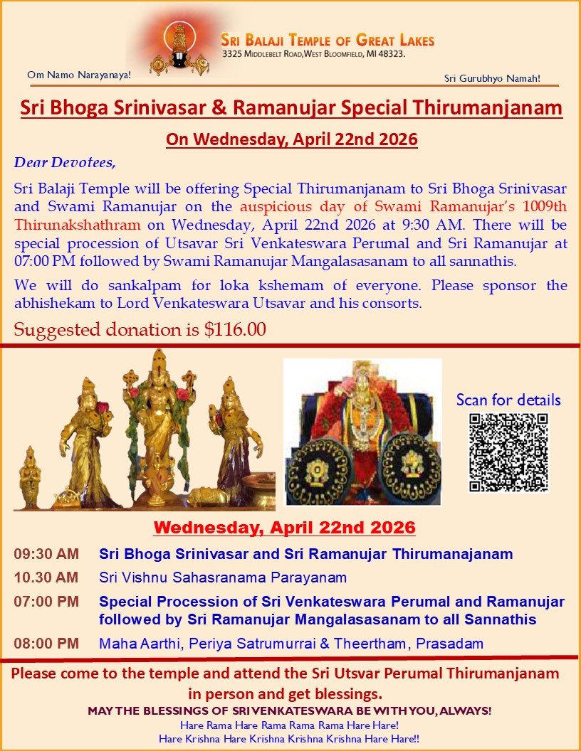 Sri Bhoga Srinivasar & Ramanujar Special Thirumanjanam