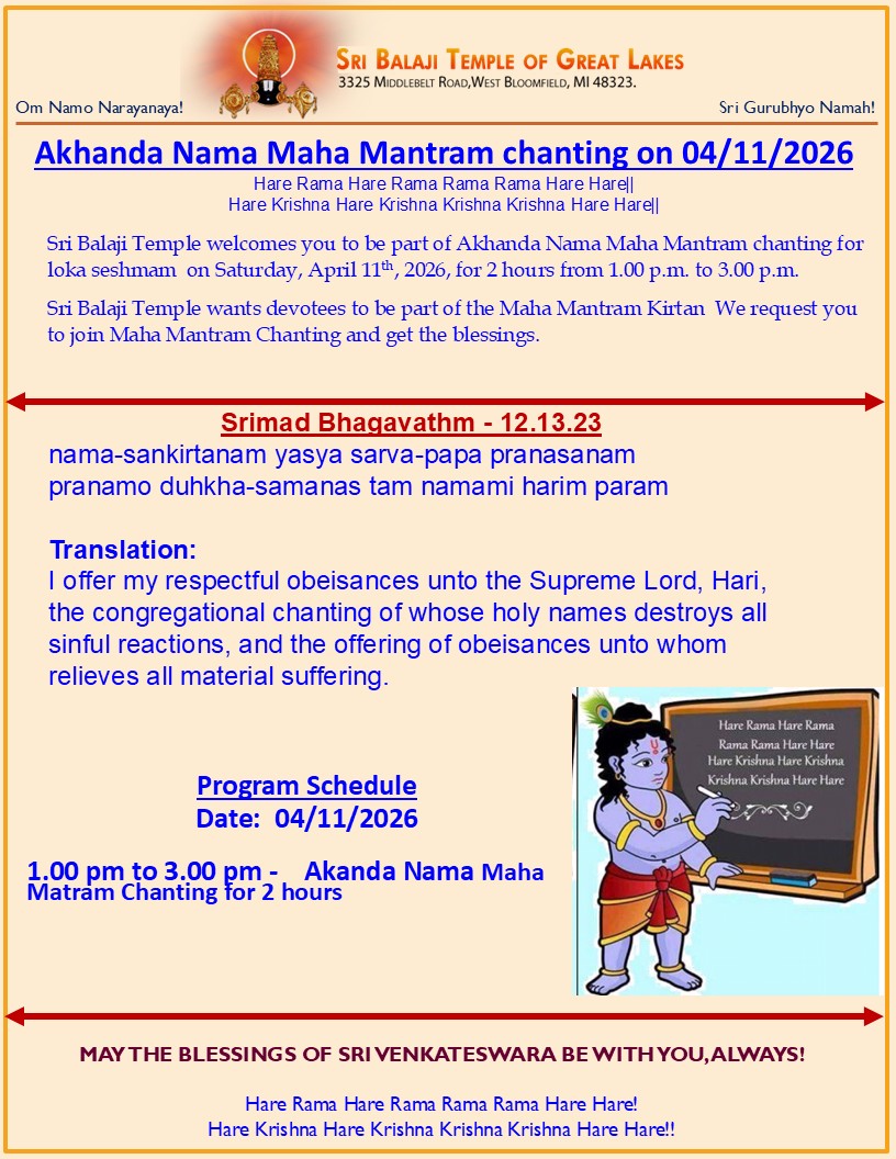 Akhanda Nama Maha Mantram chanting on 04/11/2026