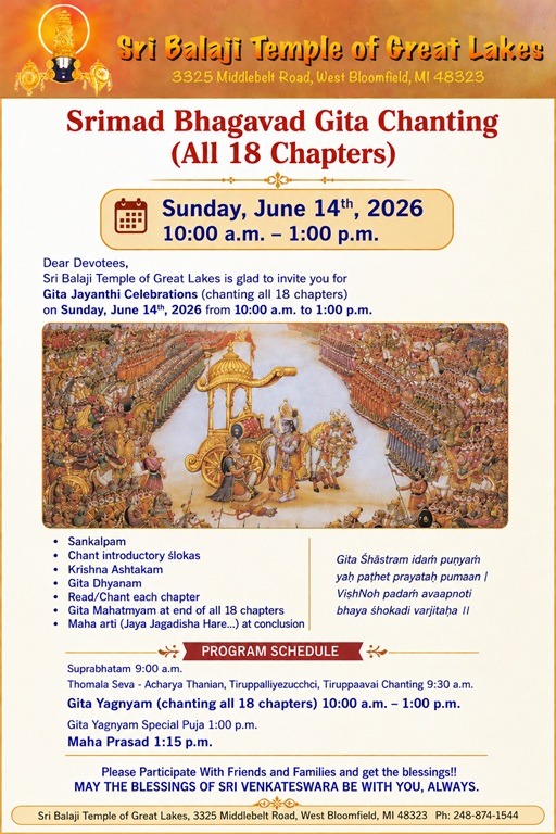 Sri Bhagavat Gita chanting 18 chapters