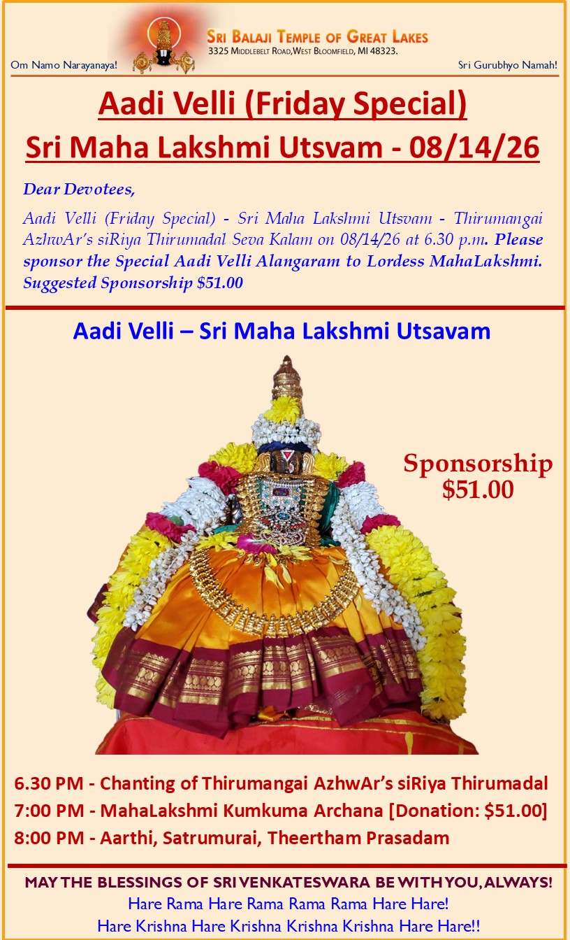 Aadi Velli (Friday Special) - Sri Maha Lakshmi Utsvam