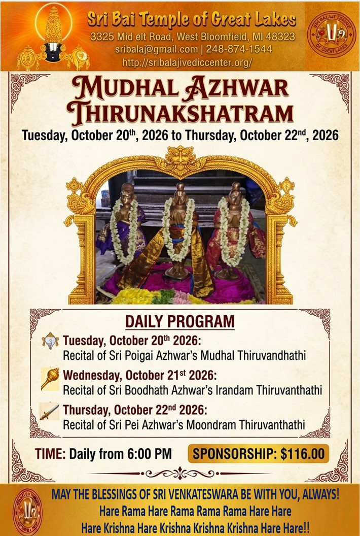 Mudhal Azhwar Thirunakshathiram