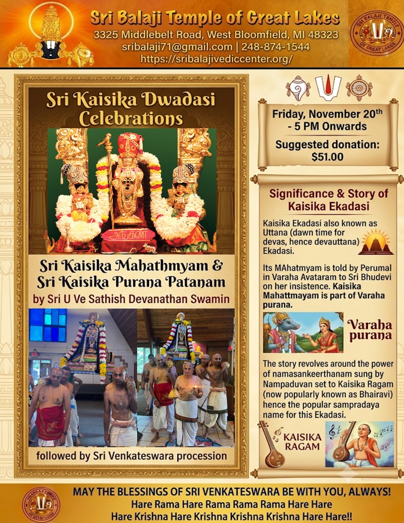 Kaisika mAhAthmyam Sri Kaisika Purana Patanam